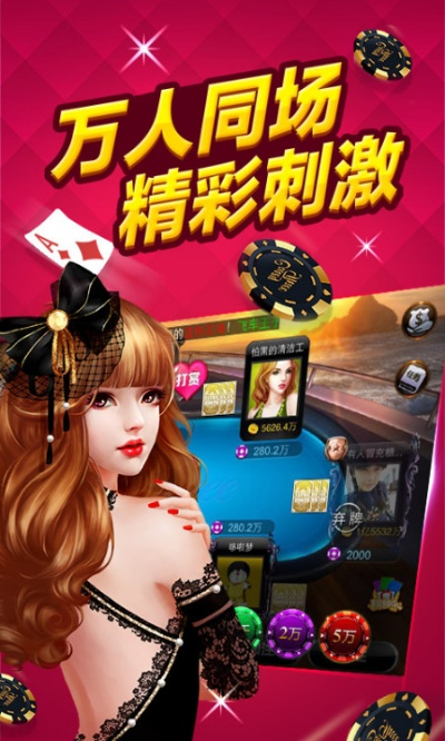 疯狂赢三张官方下载同赌博版本,实地数据分析方案_Tizen_v9.585