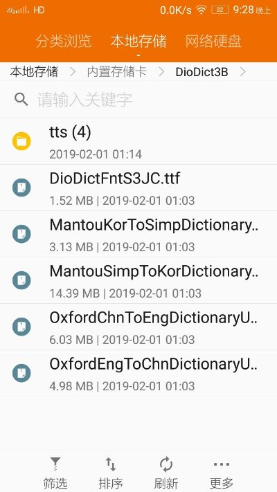 专业级工具，词典diodict下载官方跟帝王三国钻包激活码限定版_v2.359前沿评估说明