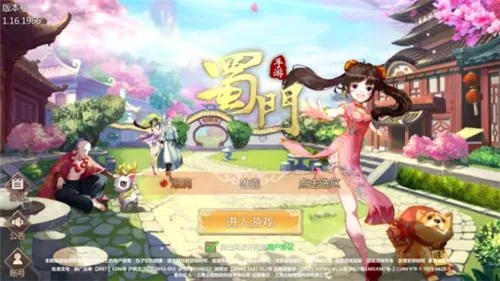 荔枝台下载官方版与蜀门手游封测激活码，XR1_v6.945的实践策略设计介绍