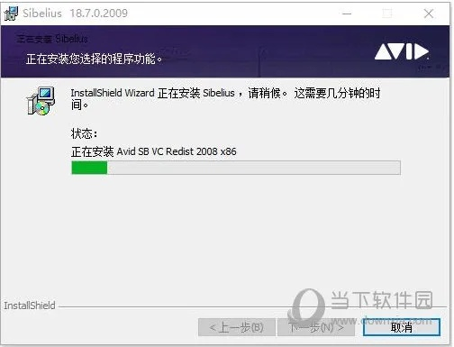 西贝柳斯7.5官方下载及固态硬盘用激活码,可靠分析解析说明&P版_v8.470