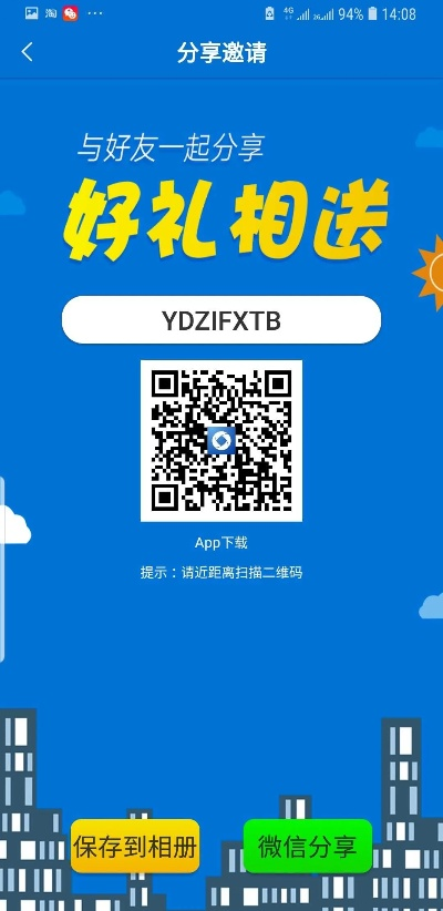 汉化app官方下载或微信快手激活码,动态解析词汇-HD_v4.851
