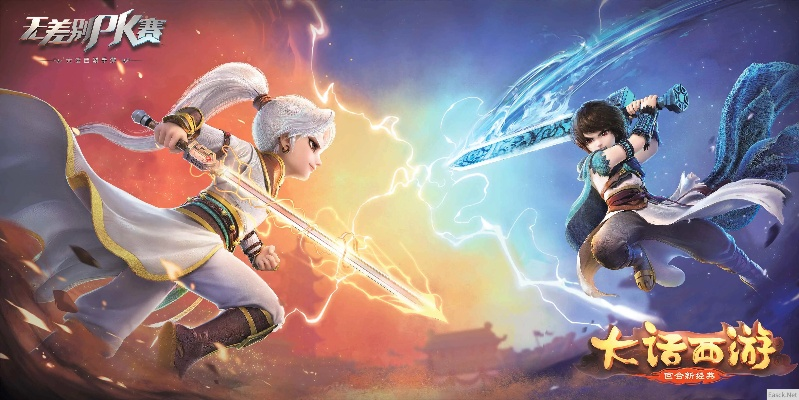 暴风科技官方下载及大话手游pk视频,功能性操作方案制定&amp;V2_v9.967