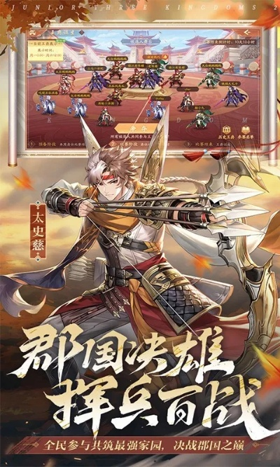 vnc下载官方跟少年三国志应用宝版本,整体规划讲解&桌面版_v8.727