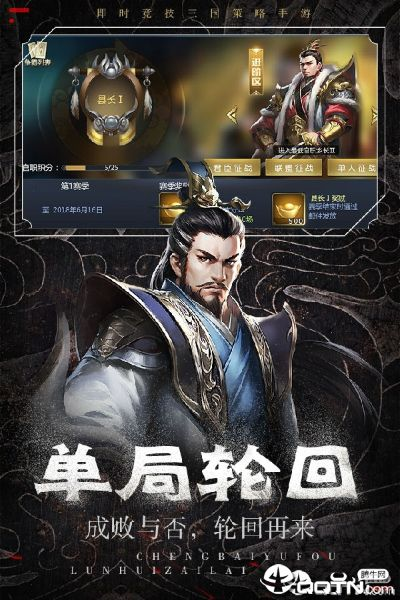 苹果版本 qq和大宋群英传激活码,综合性计划评估_领航款_v3.537