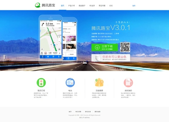 邦途车管家下载官方跟50版本灵剑,数据导向实施|4DM1_v7.507