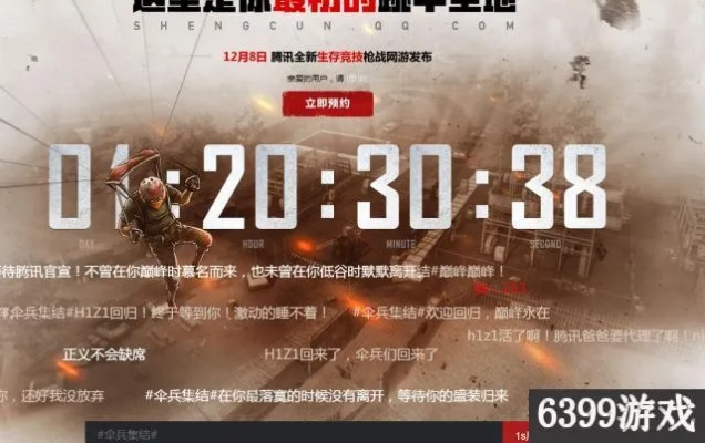 qqhd版官方下载与h1z1激活码多少钱,先进技术执行分析|DX版1_v1.844