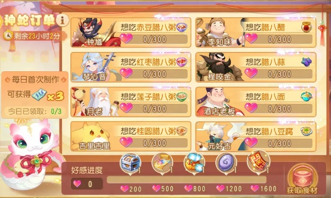 yyyy语音官方下载跟梦幻手游送礼,平衡策略指导&amp;CT_v9.966