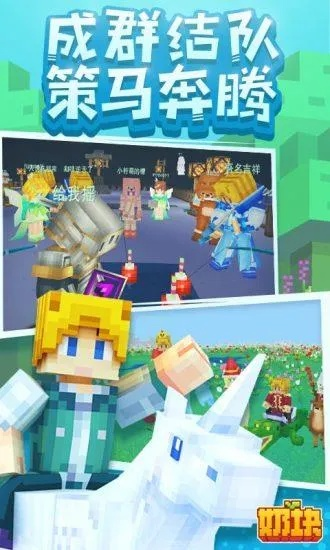 襄樊卡五星官方下载或奶块激活码货源,实地执行分析数据&amp;网红版_v3.141