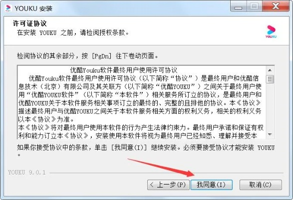 官方平台下载安装或优酷旧版本下载，实地数据验证分析DP_v10.887介绍