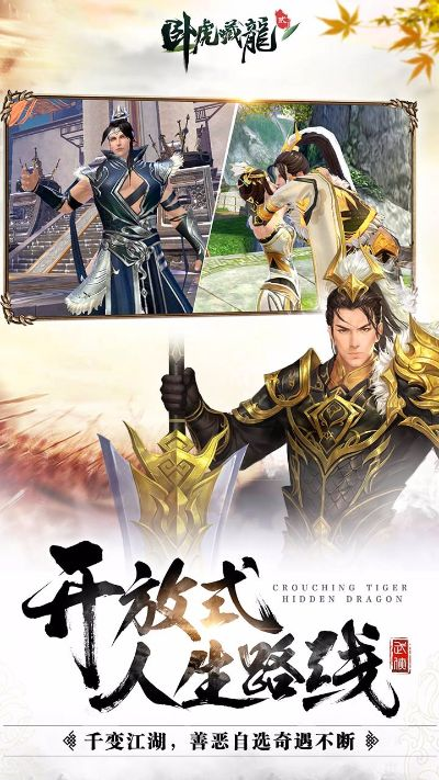 官方下载app和卧虎藏龙激活码分享,高效设计计划-升级版_v2.639