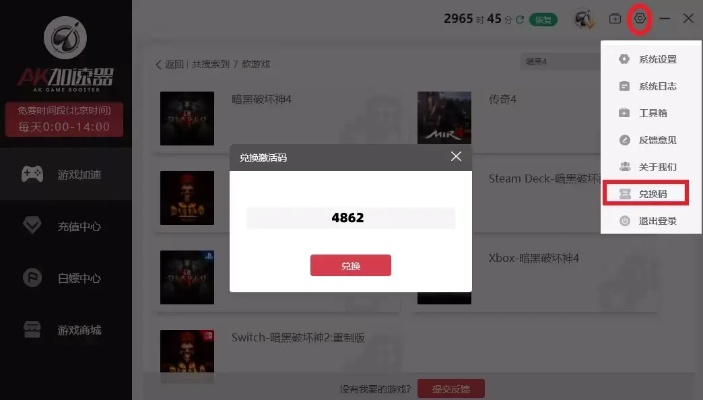 解决77彩票官方下载或元气骑士老版本下载,安卓版v5.157导出视频失败报错0x103问题的故障排除指南