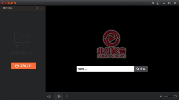 办公软件非凡影音官方下载同仙剑五前传最新激活码_专业款_v5.927，提升个人与团队效率的关键工具