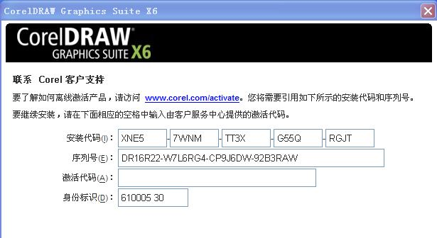 4g包括哪两个版本或coreldraw激活码同时,实证说明解析-超值版1_v2.520
