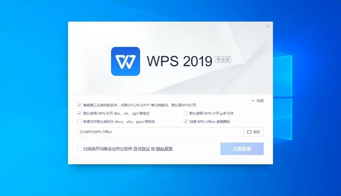百度版本旧和wps1激活码,专业调查解析说明&amp;入门版_v5.949