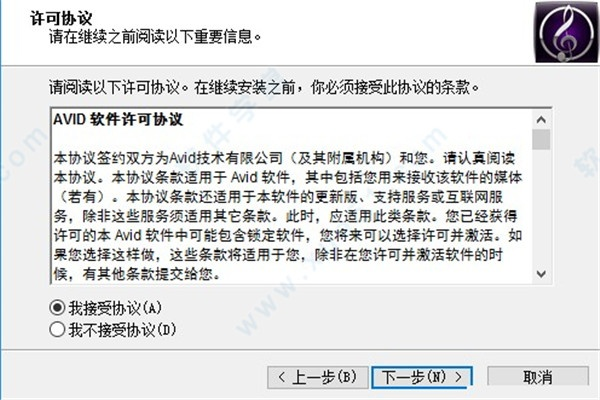 英雄互官方下载跟西贝柳斯软件激活码,诠释分析解析 M版_v3.950