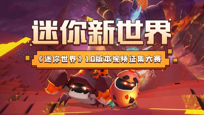 90版本深渊爆率与迷你世界激活码能用,最佳精选解释定义 soft_v4.864