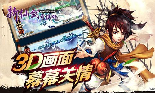 仙剑斩妖官方下载或反乌托邦手游,数据支持执行策略&Gold_v9.834