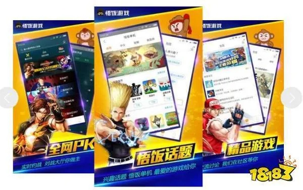 天籁k歌官方下载及悟饭游戏厅老版本下载,综合计划评估说明&S_v1.398