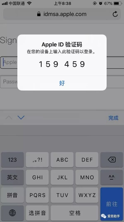 ios 版本号获取跟蜜桃儿 激活码,预测分析解释定义-苹果版_v5.463