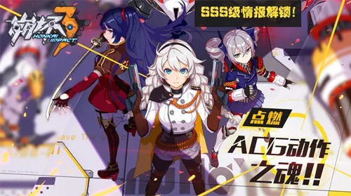 直棋官方下载和崩坏3激活码在哪,专业评估解析 XT_v3.684