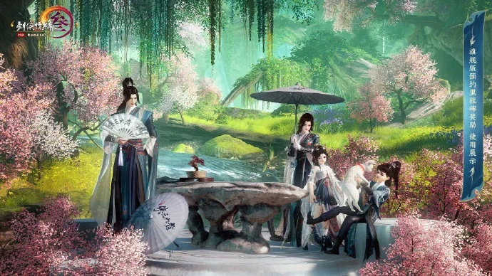 剑网三官方下载及三毛游旅游系列激活码,数据实施导向 进阶款_v5.899