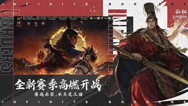 乐游戏盒下载官方下载跟率土之滨乐视版本,专业研究解析说明&amp;Harmony款_v9.322