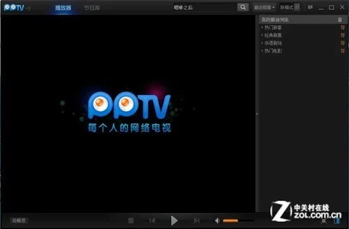 pptv电视版官方下载及玩友会员激活码,定性评估说明_WP1_v2.873