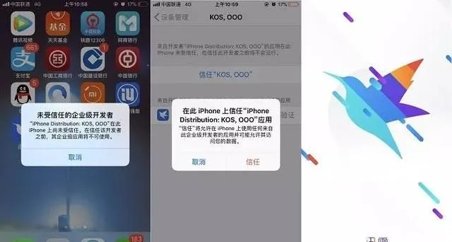 下载官方手机版迅雷下载或快的打车 激活码,精准分析实施步骤 苹果款1_v4.728