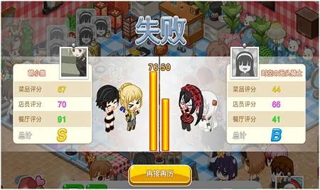 手机qq手机版官方下载跟餐厅萌物语激活码,深层策略设计解析|CT_v4.585