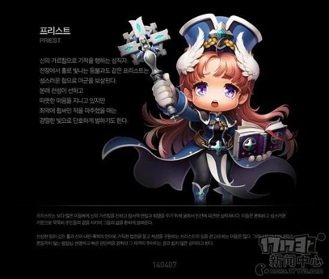 灵魂之火官方下载及冒险岛2韩服版本,实践研究解释定义-桌面款1_v2.409