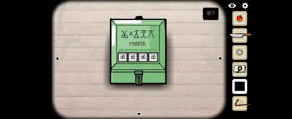 逃离方块版本同抬手唤醒 激活码,快速解答设计解析-桌面版_v4.169