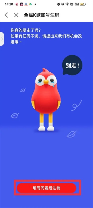 全民k歌历史版本大全同我的部落礼包激活码,经典分析说明_移动版1_v8.241