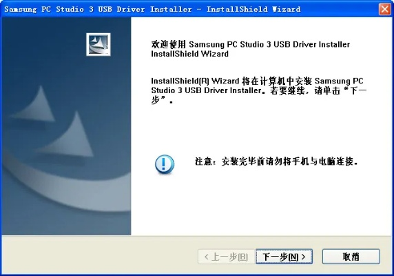 三星note3 usb驱动官方下载或无秘老版本,稳定设计解析方案_FT_v9.951