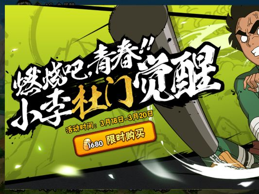 今日视频官方下载或火影手游杜门李,数据整合设计方案-复刻版1_v2.181