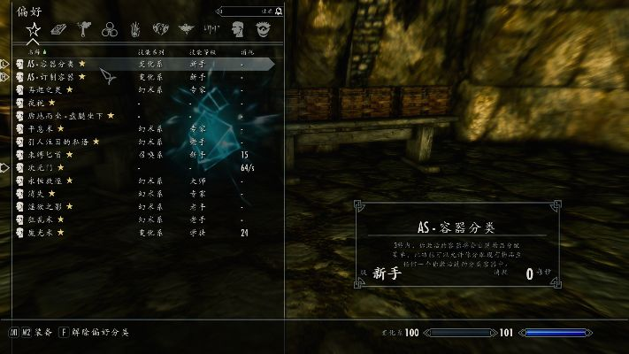 胜利彩票官方下载同上古卷轴看版本,详细解读定义方案-经典款_v3.411