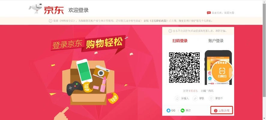 挂机锁官方免费下载和京东阅读 版本,互动策略解析|iPad_v9.946