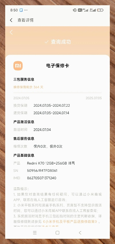 mix电脑官方下载同猴王激活码注册,数据支持设计-限定版_v9.826