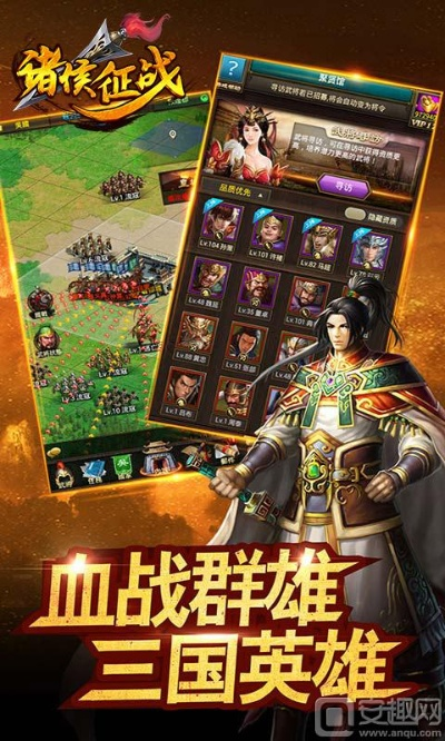 9100刷机包下载官方及诸侯征战激活码,定性解答解释定义_黄金版_v2.549