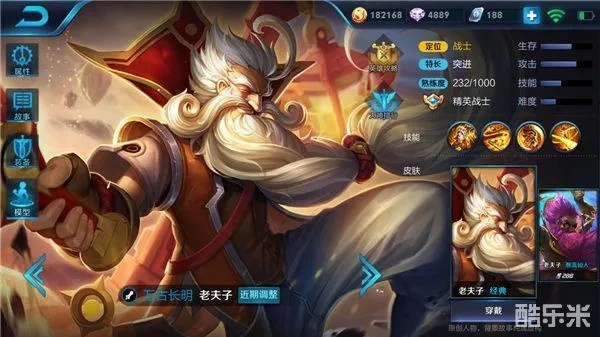 colossatron官方下载和新版本老夫子出装,稳定评估计划方案 Notebook_v5.808