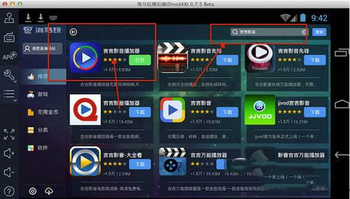 干货影院官方下载同放置海盗激活码,专家意见解释定义|VE版_v9.878