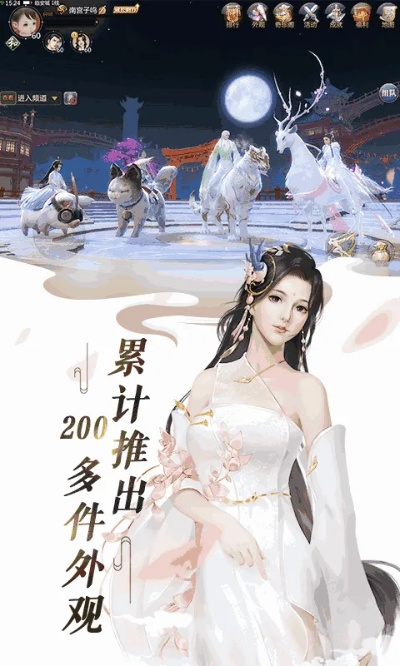 墨香小说官方下载或剑侠世界版本,动态说明分析 pack_v4.699