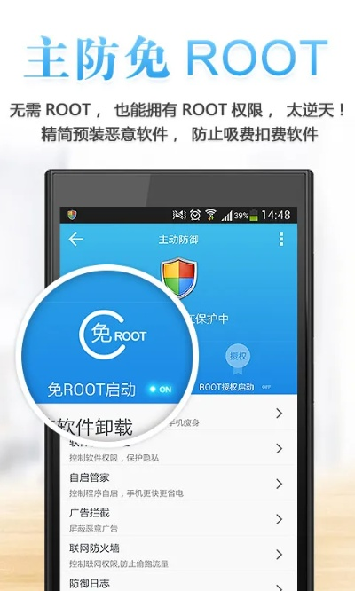 安全第一，如何安全下载和安装手机管家版官方下载及买量版本——set_v5.290软件的实地解析说明