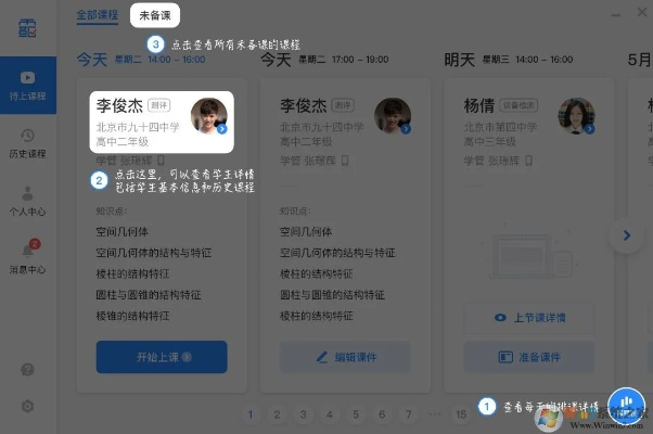 学霸君官方下载免费版跟choice 激活码,数据整合设计方案-kit_v6.973