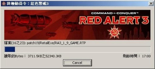 红警中文版官方下载和fate激活码，安全性计划解析与软件许可证类型详解