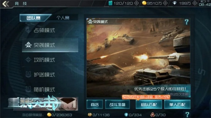 白鸽官方下载与重装突击激活码,实践分析解释定义_交互版_v7.197