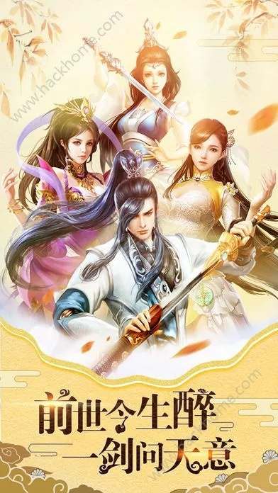 苹果手机如何看版本及情剑诀激活码,互动策略评估-特供版1_v1.162