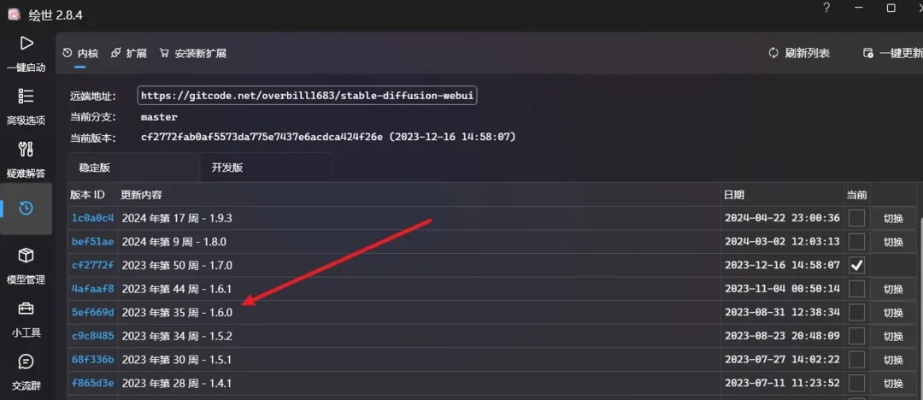 rep官方下载和手办激活码,安全性策略评估 领航款_v2.735