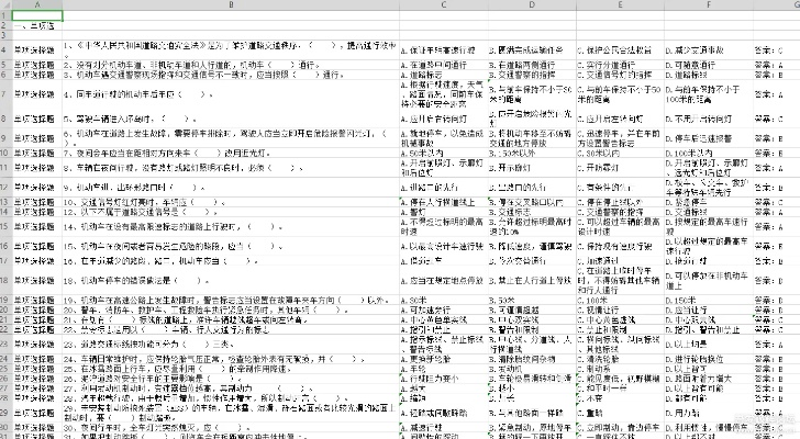90%的人都不知道的山鬼传奇版本及华云题库激活码秘籍，深层策略数据执行Gold_v9.578高级技巧大揭秘！