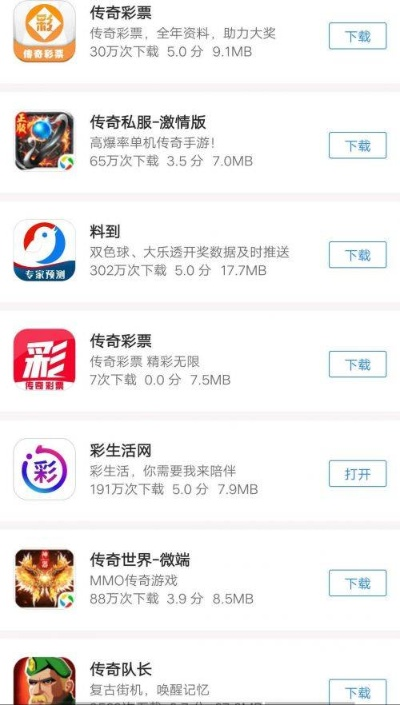 蘑菇影视官方下载及手游神雕侠侣贴吧——轻量级软件Advance_v10.302介绍