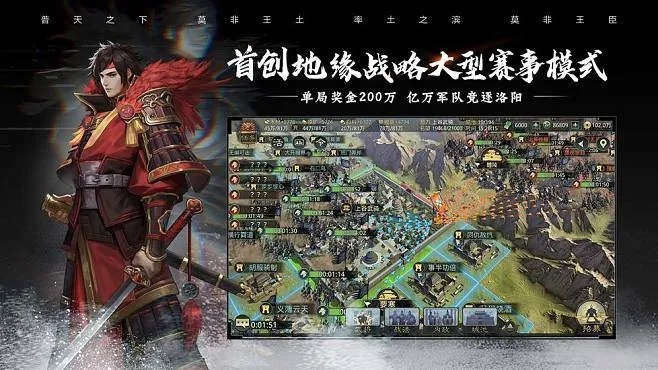 火腿派对官方下载和率土之滨吕布激活码,全面解读说明&L版_v7.627